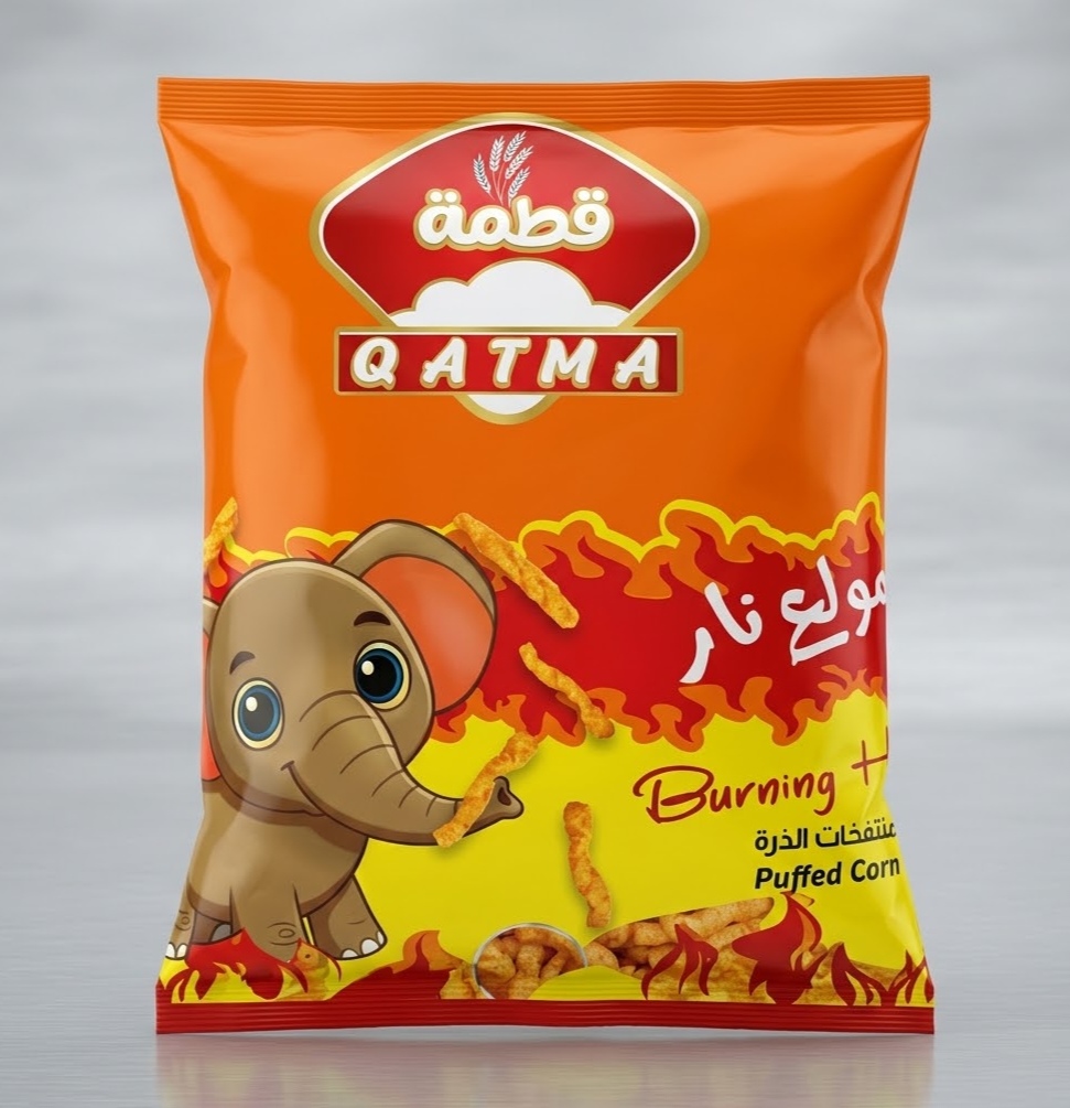 قطمة - Burning Hot