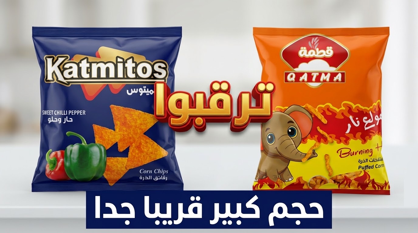 قطمه.&قطميتوس 